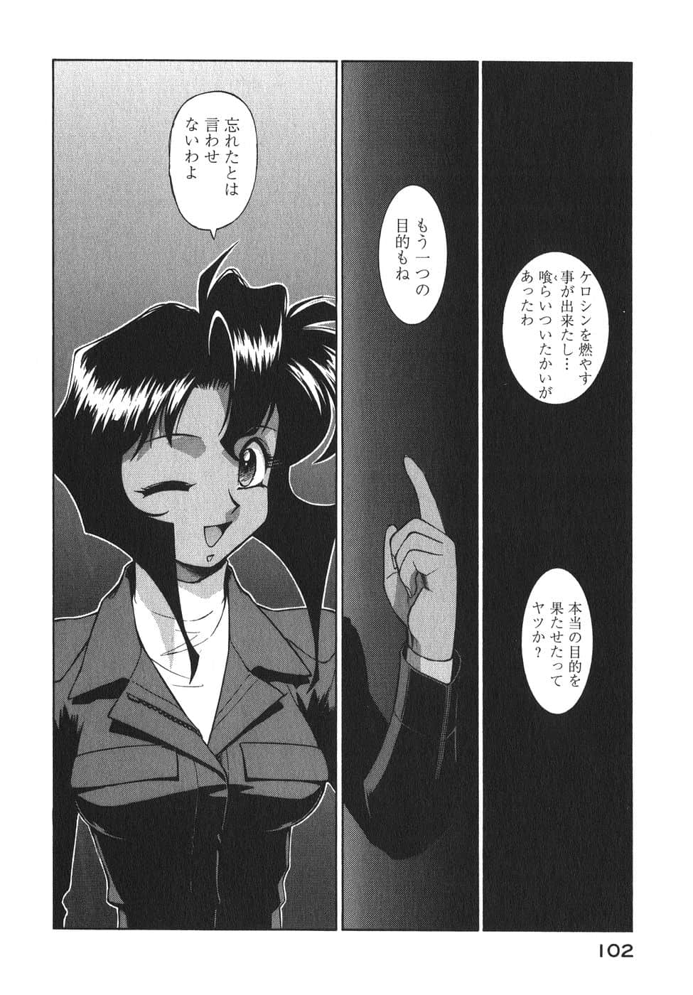 Page 105