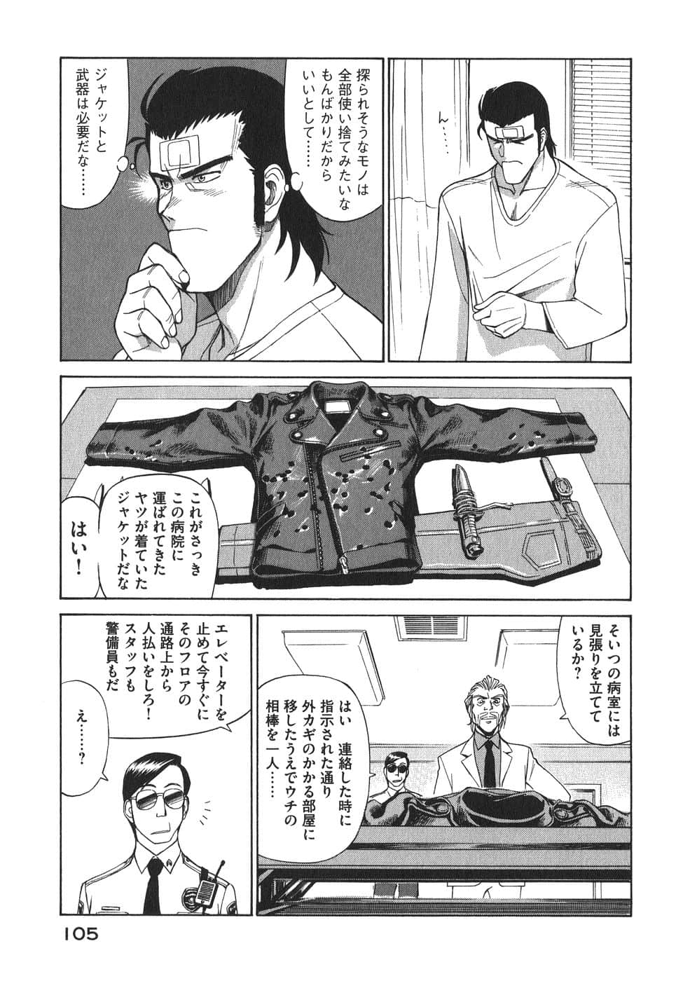 Page 108