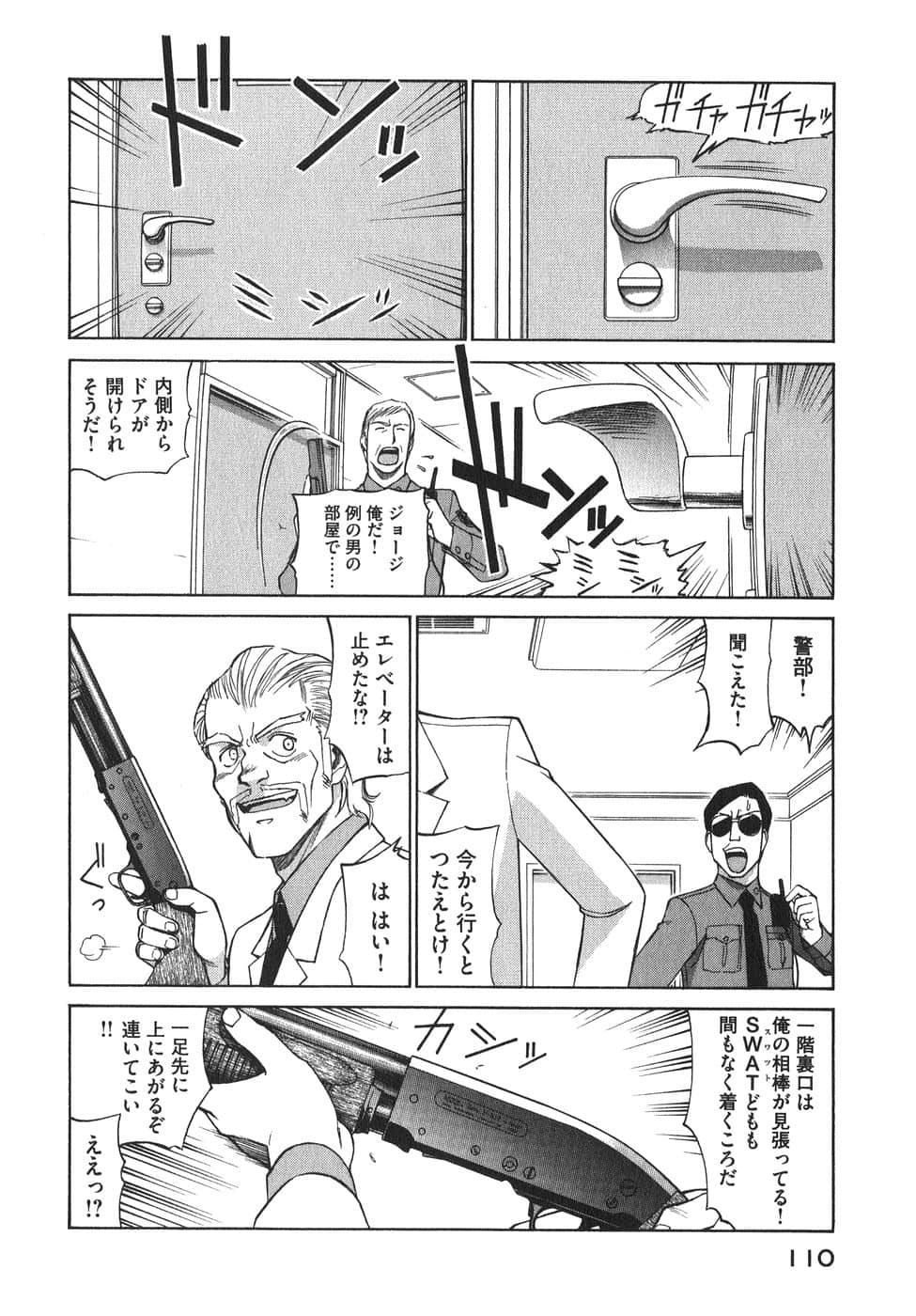 Page 113