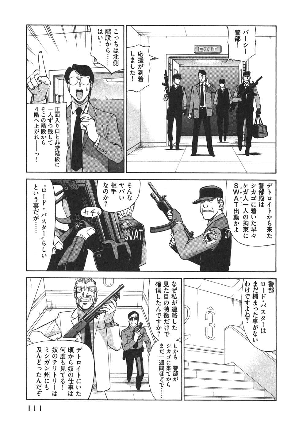 Page 114