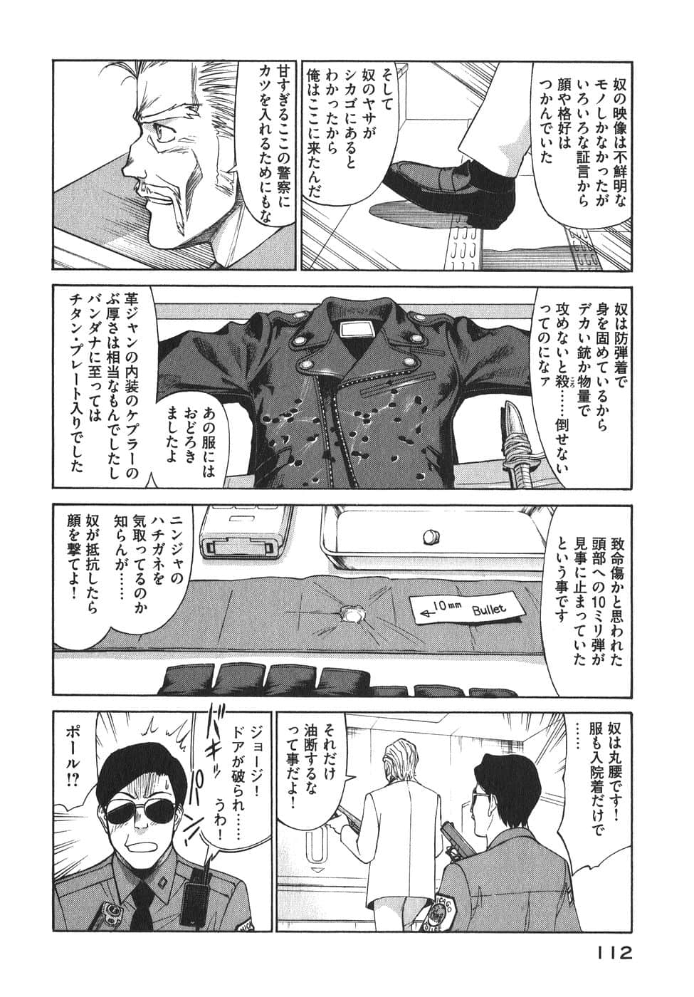 Page 115