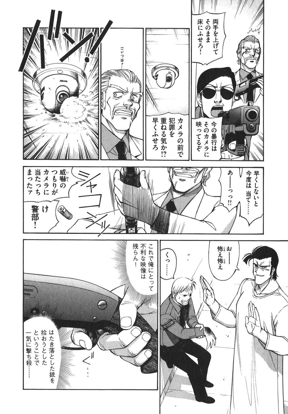 Page 117