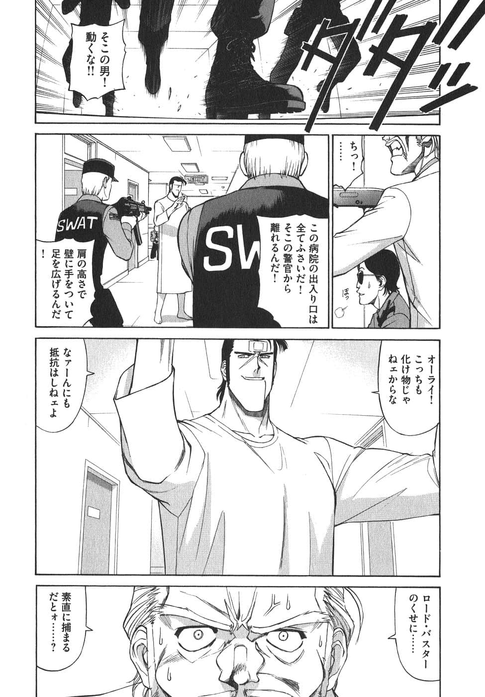 Page 118