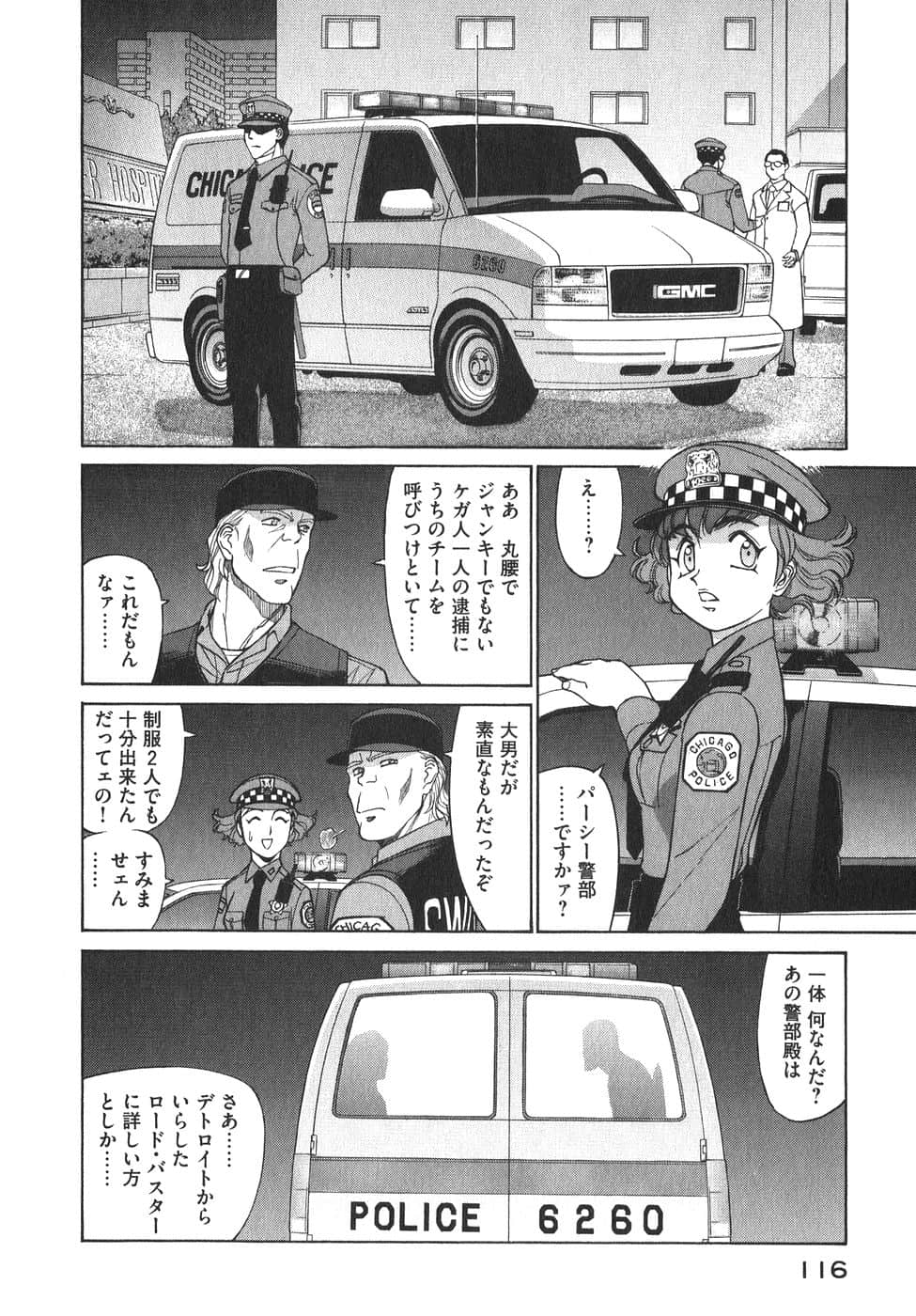 Page 119