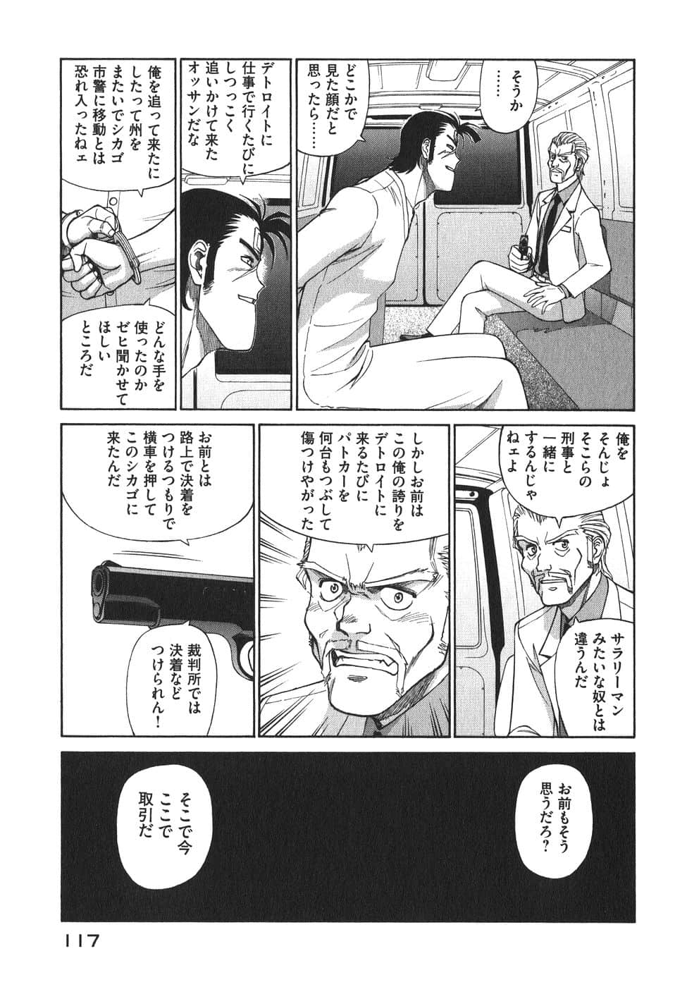 Page 120