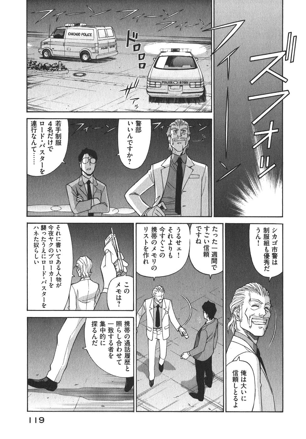 Page 122