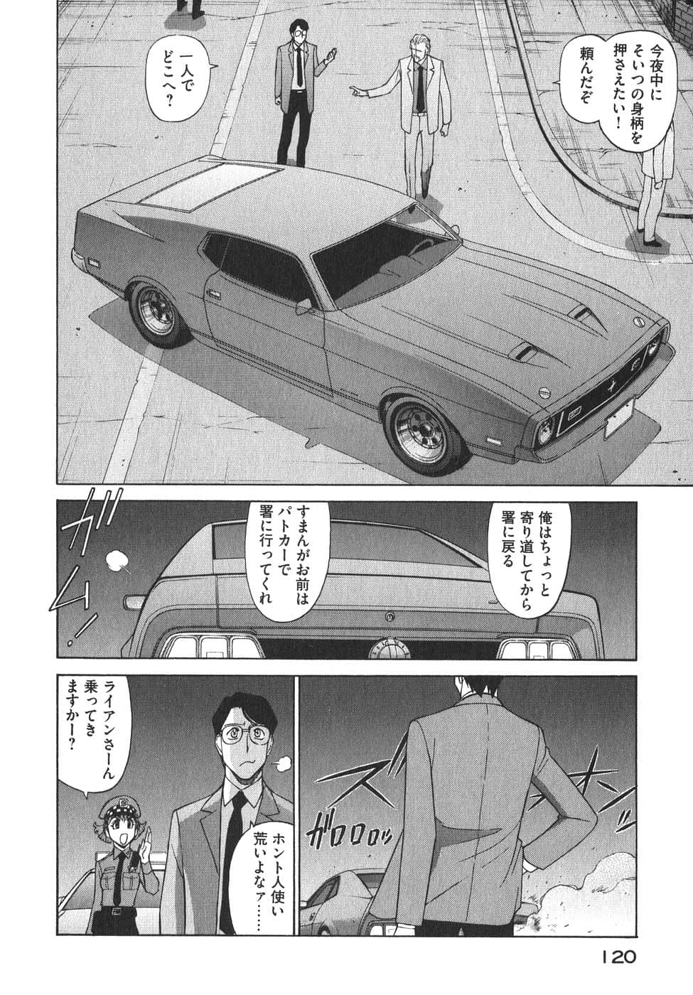 Page 123