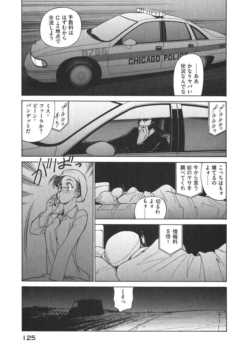 Page 128