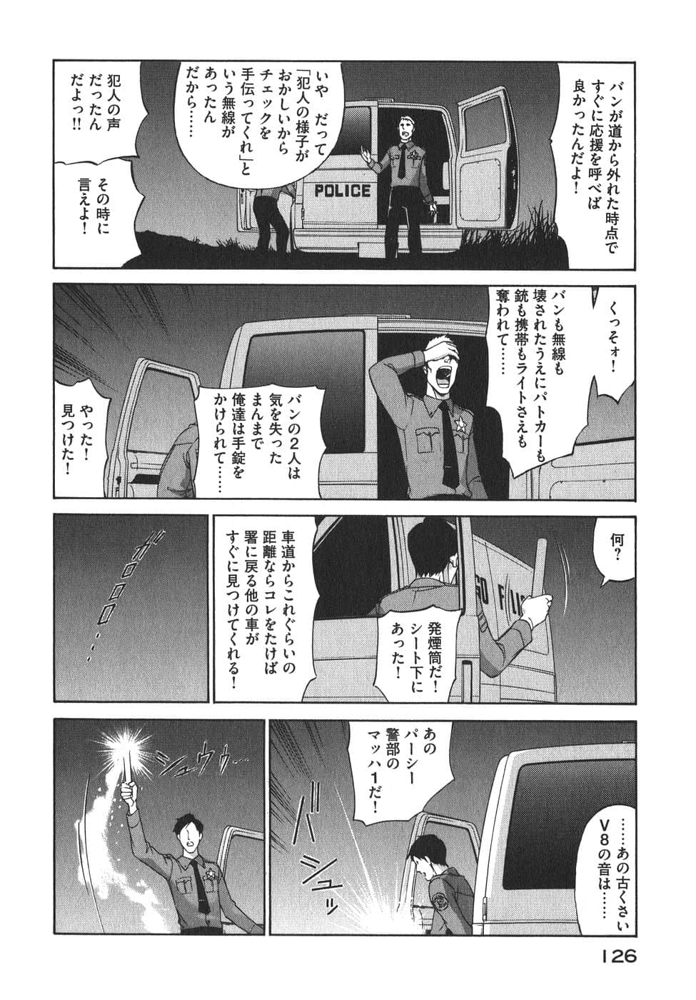 Page 129