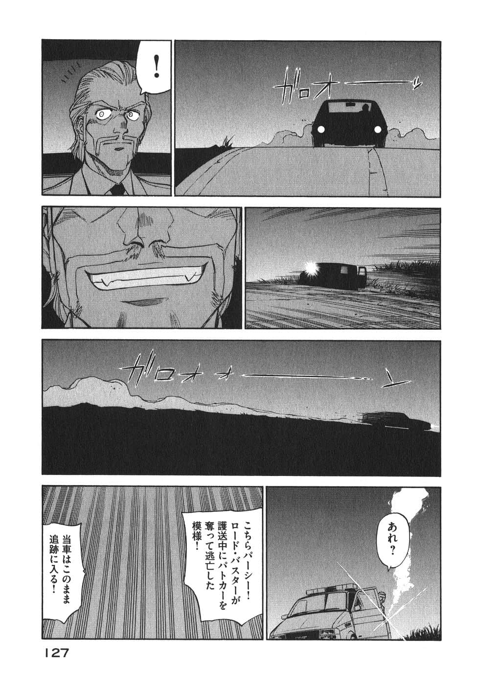 Page 130