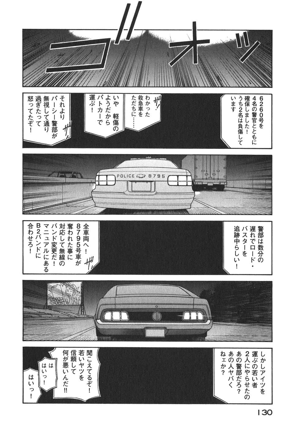 Page 133