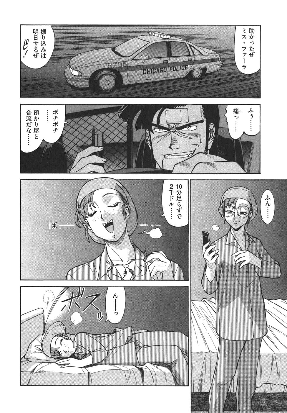 Page 135