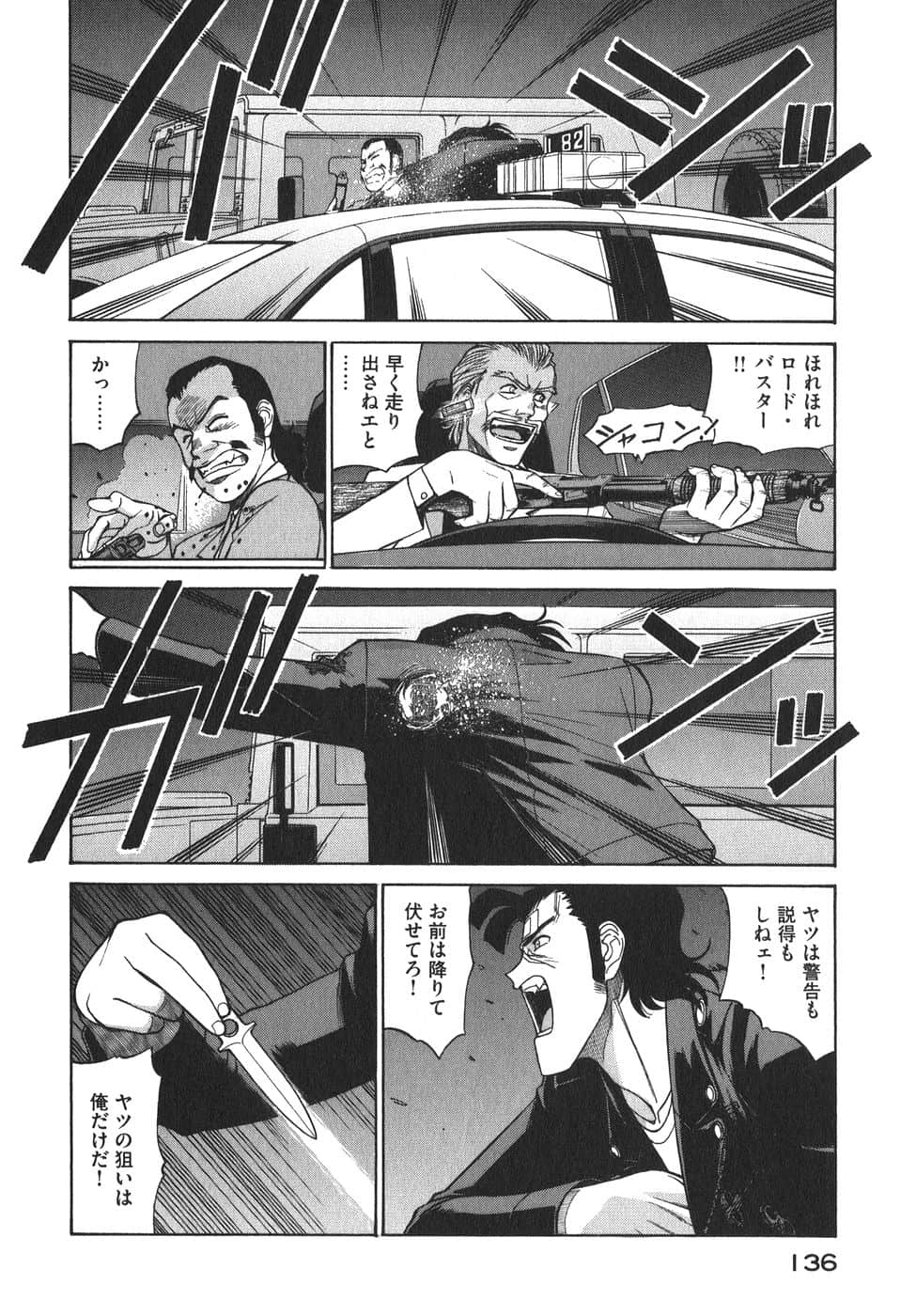 Page 139