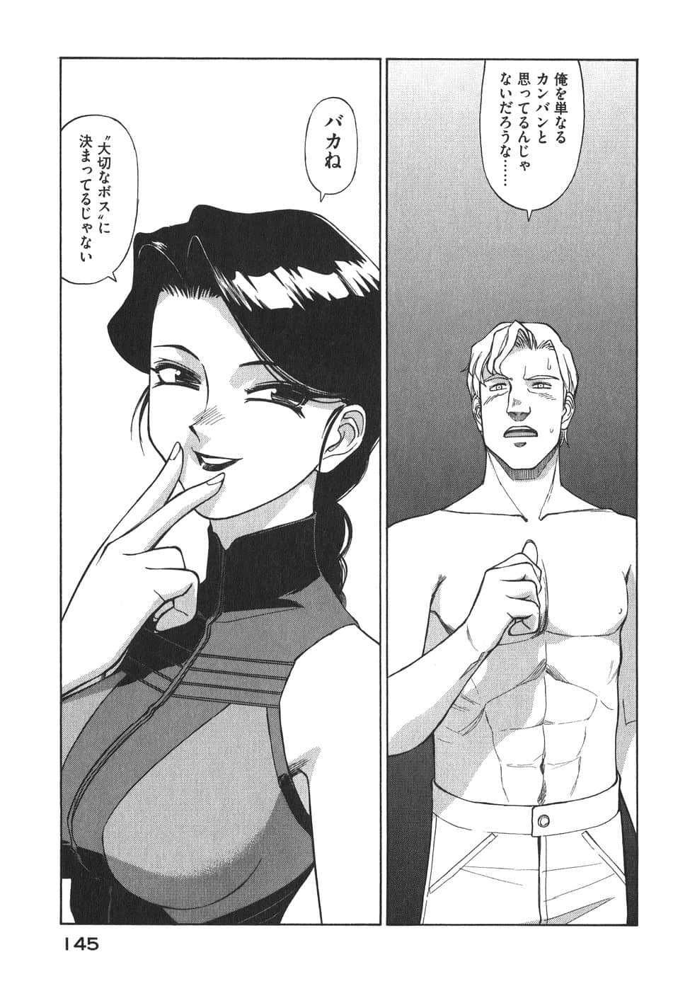 Page 148
