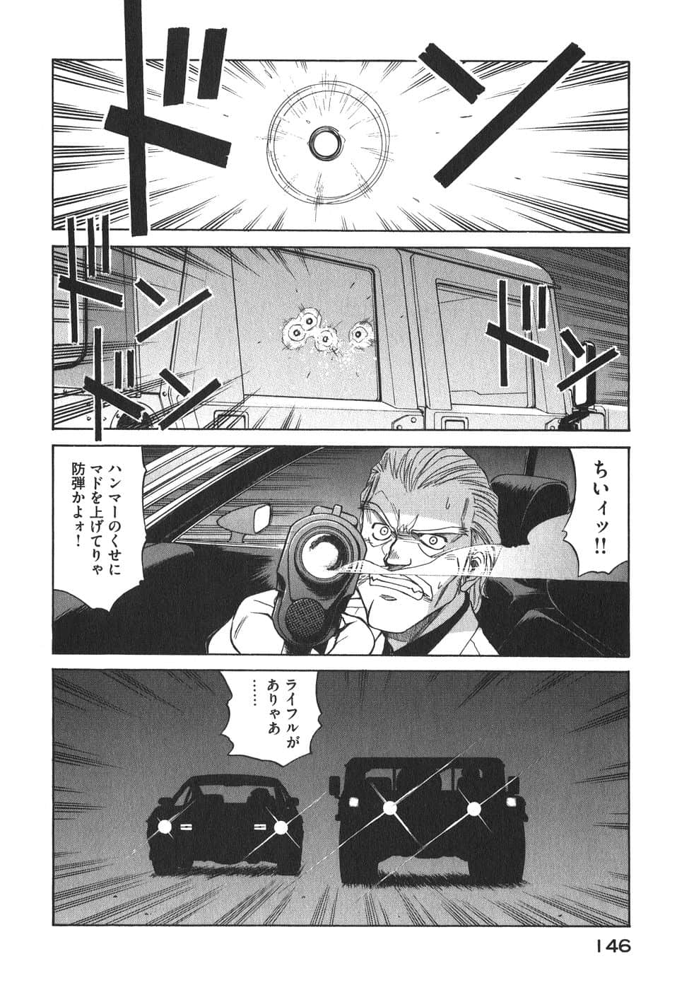 Page 149