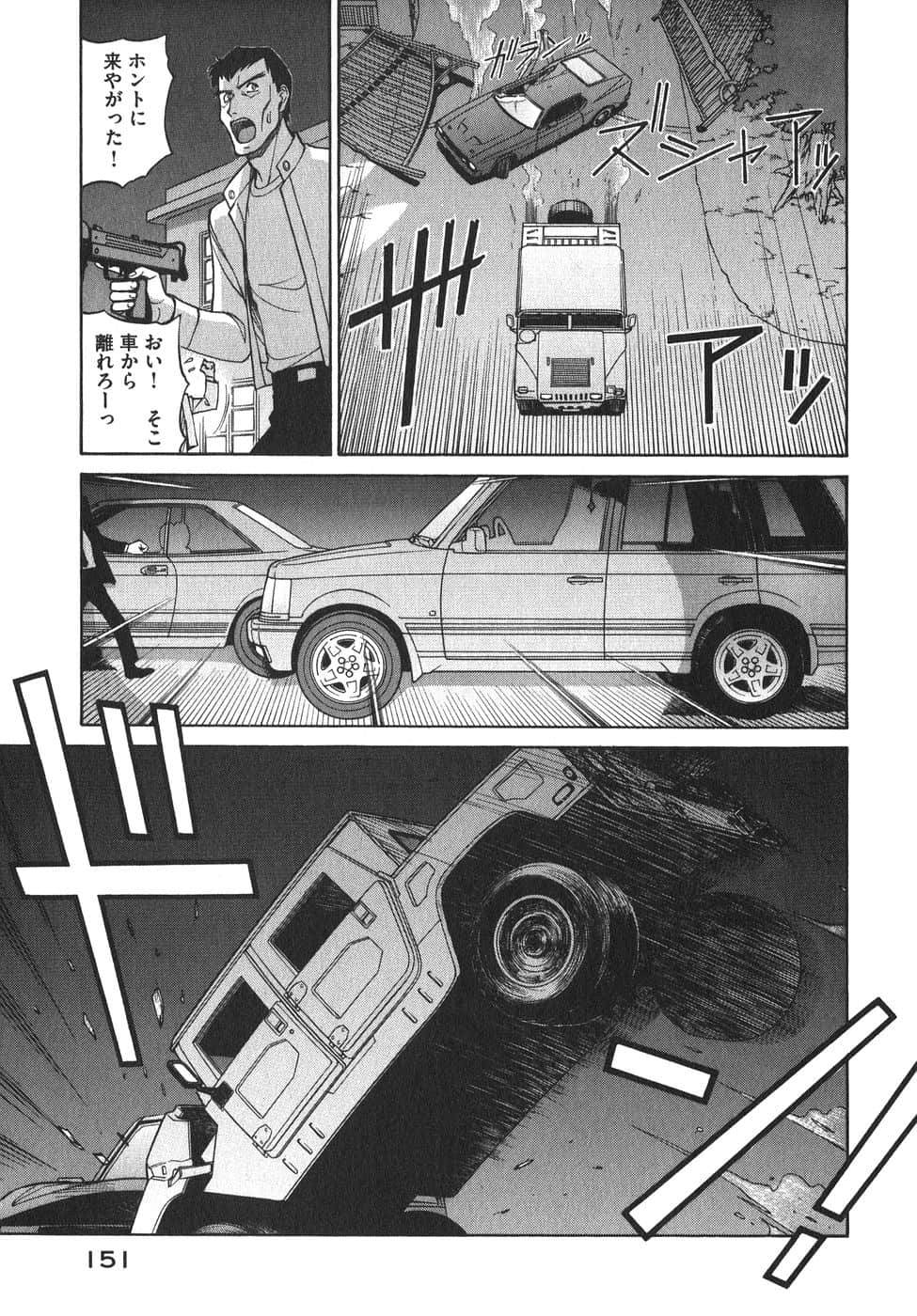 Page 154