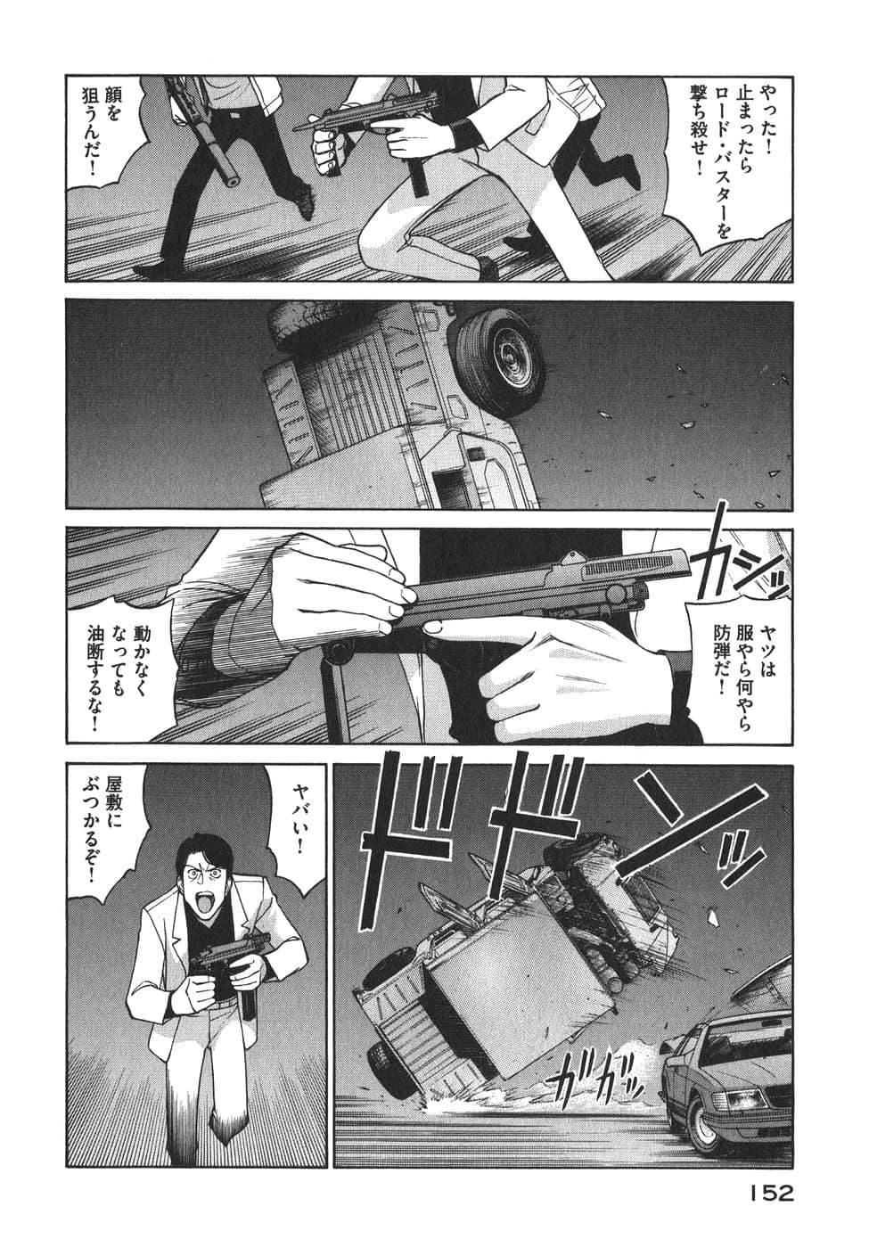 Page 155