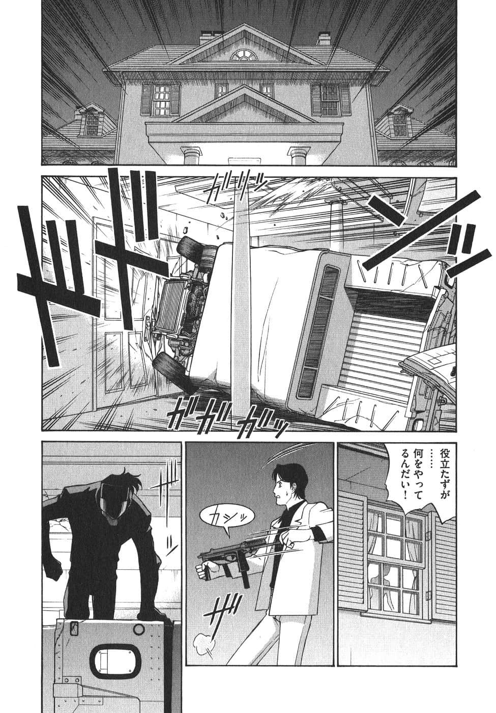 Page 156