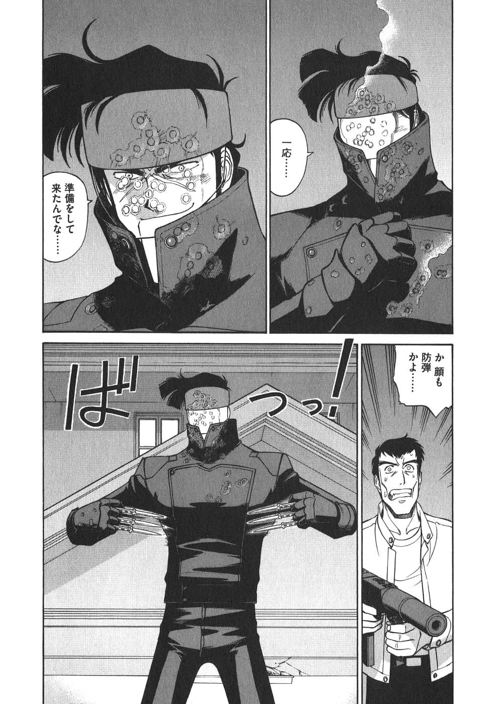 Page 158