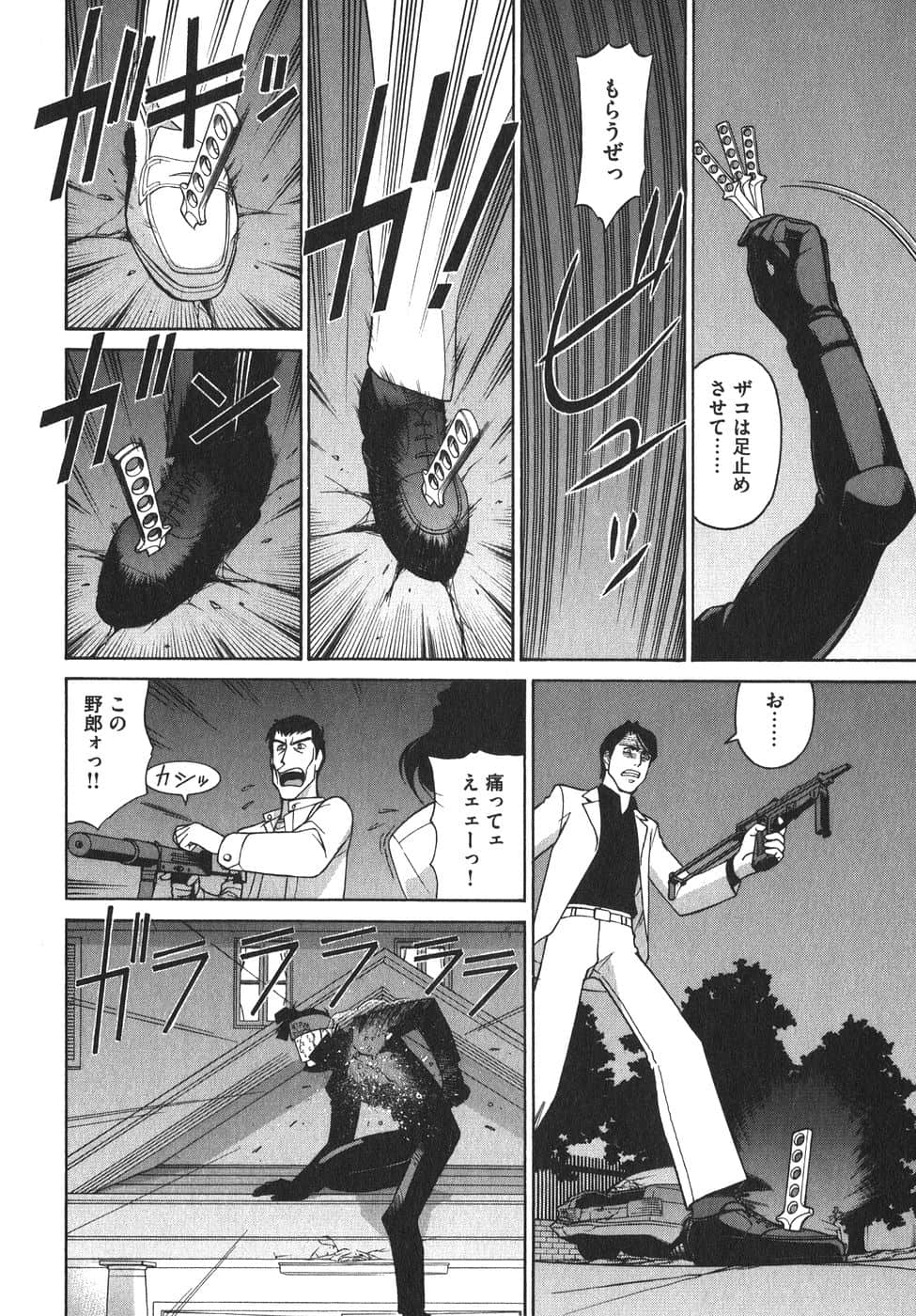 Page 159
