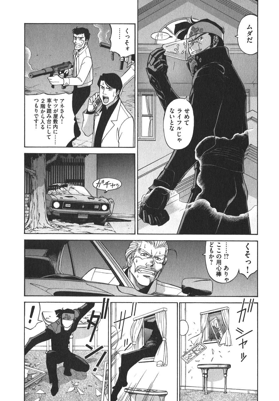 Page 160