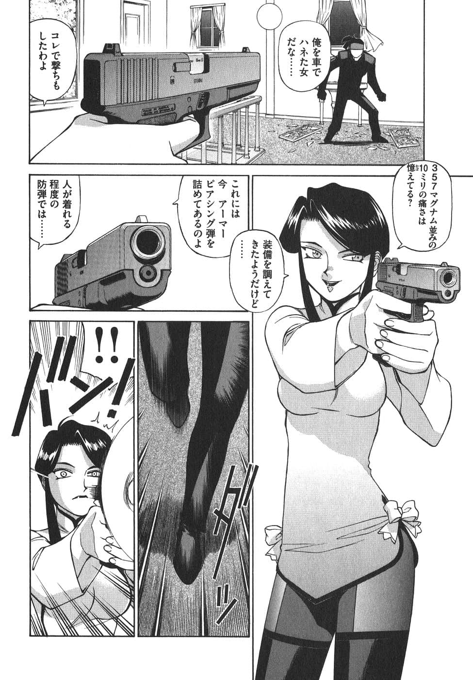 Page 161