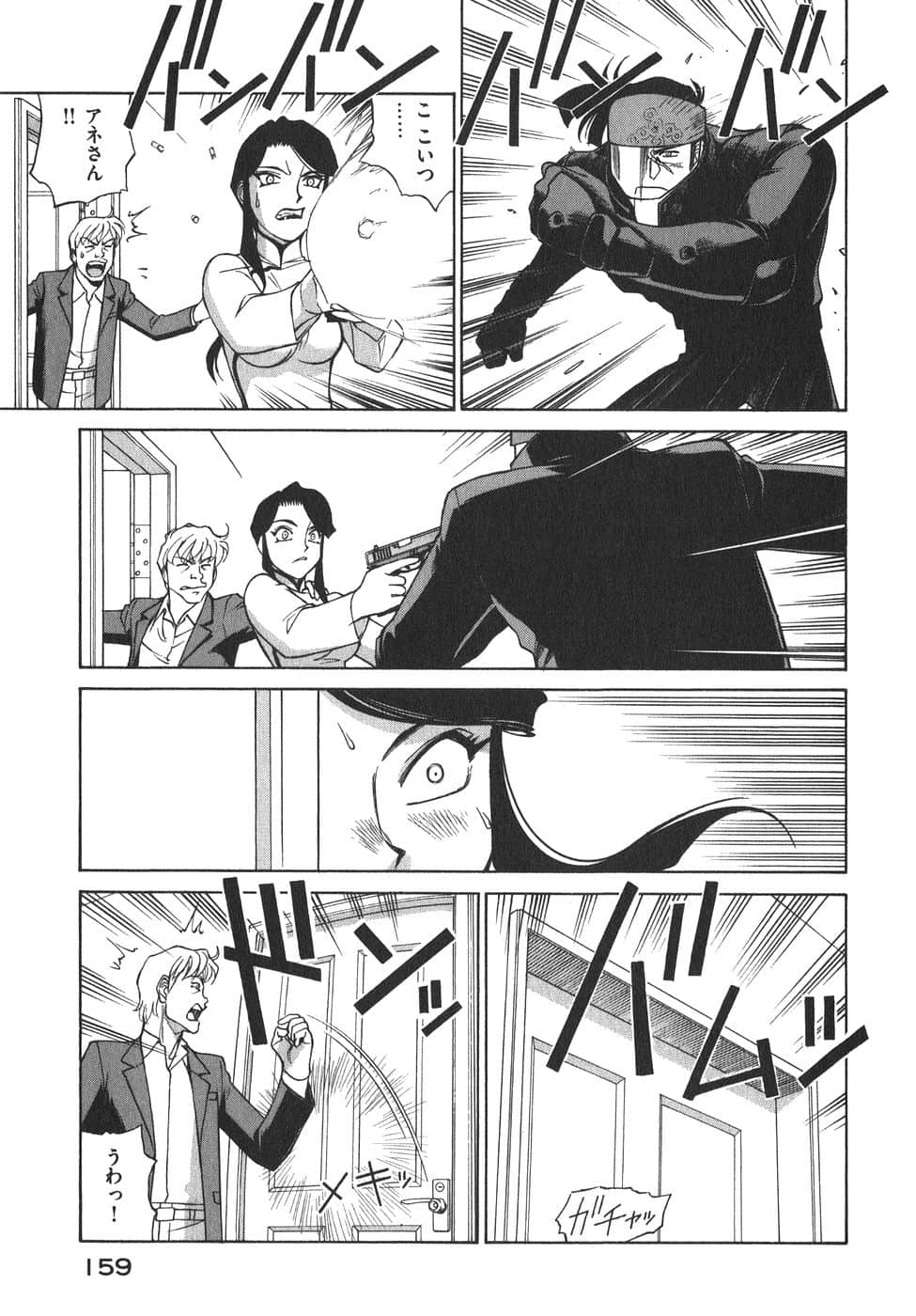 Page 162