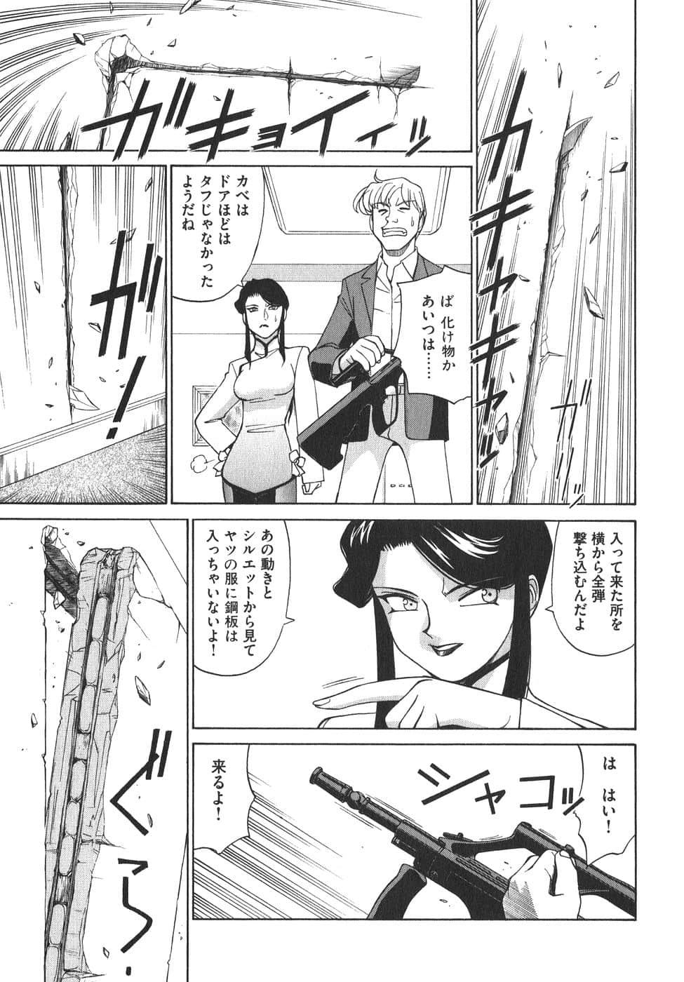 Page 164