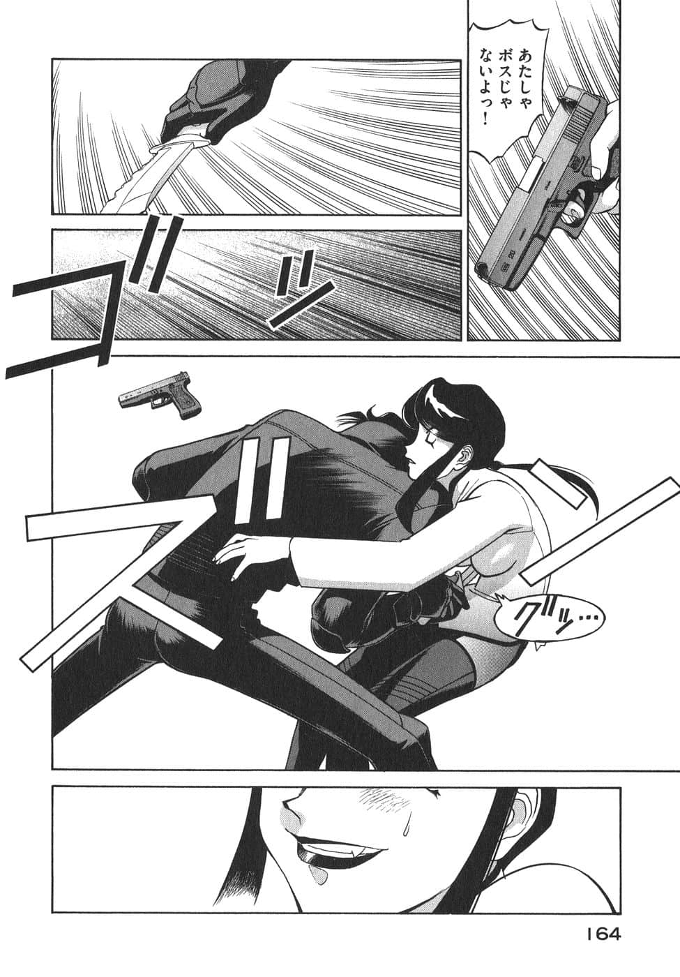 Page 167