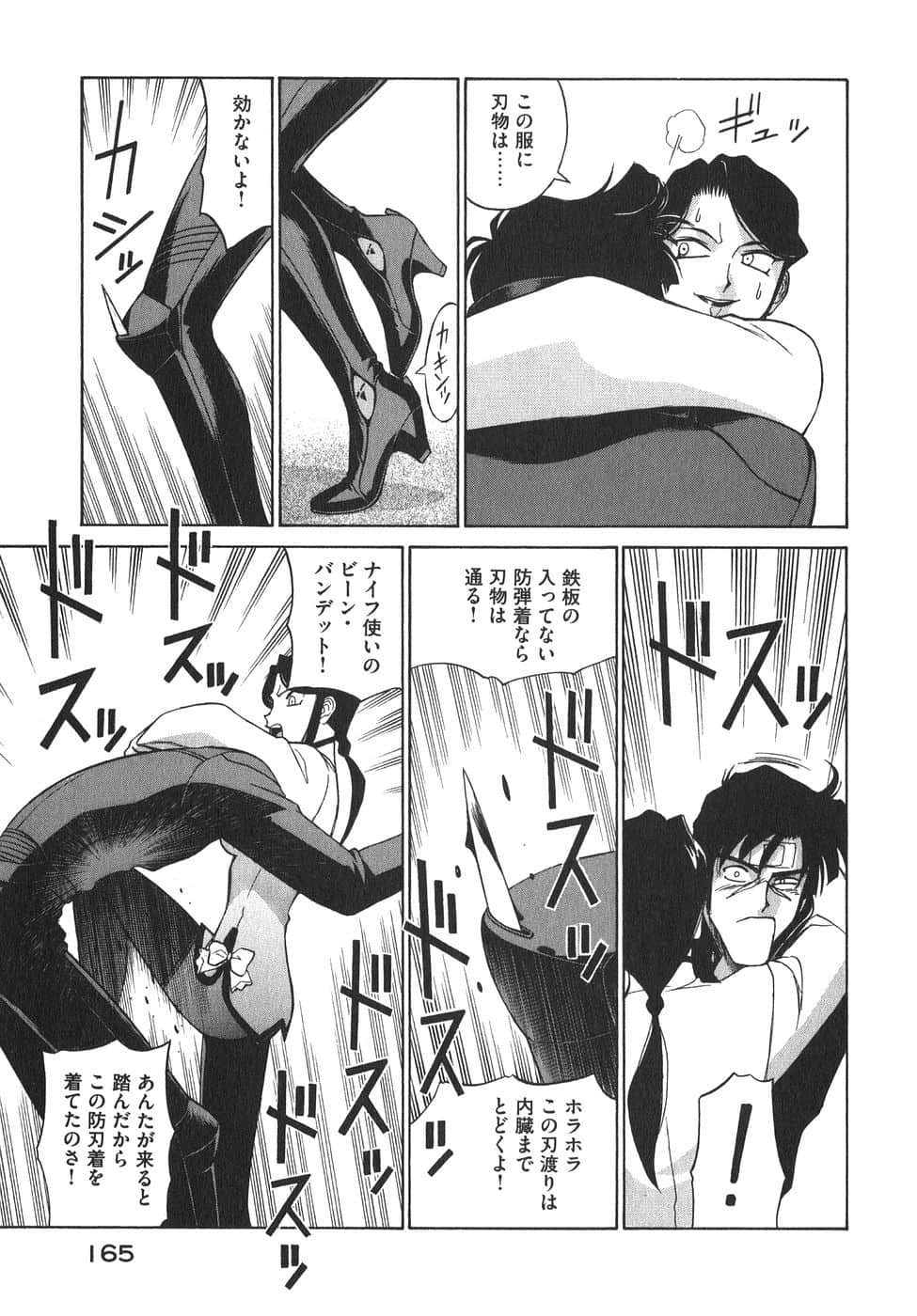 Page 168