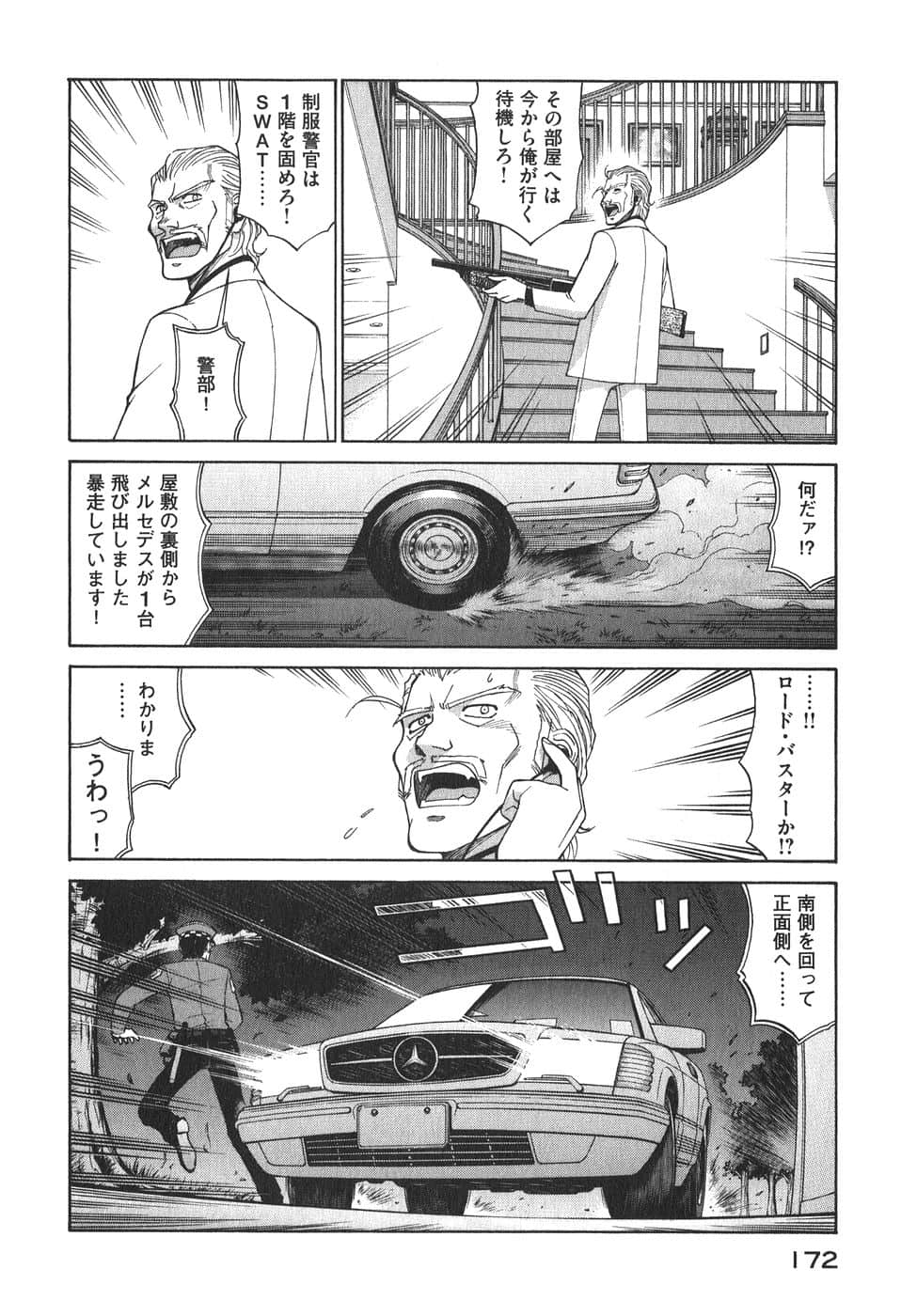 Page 175