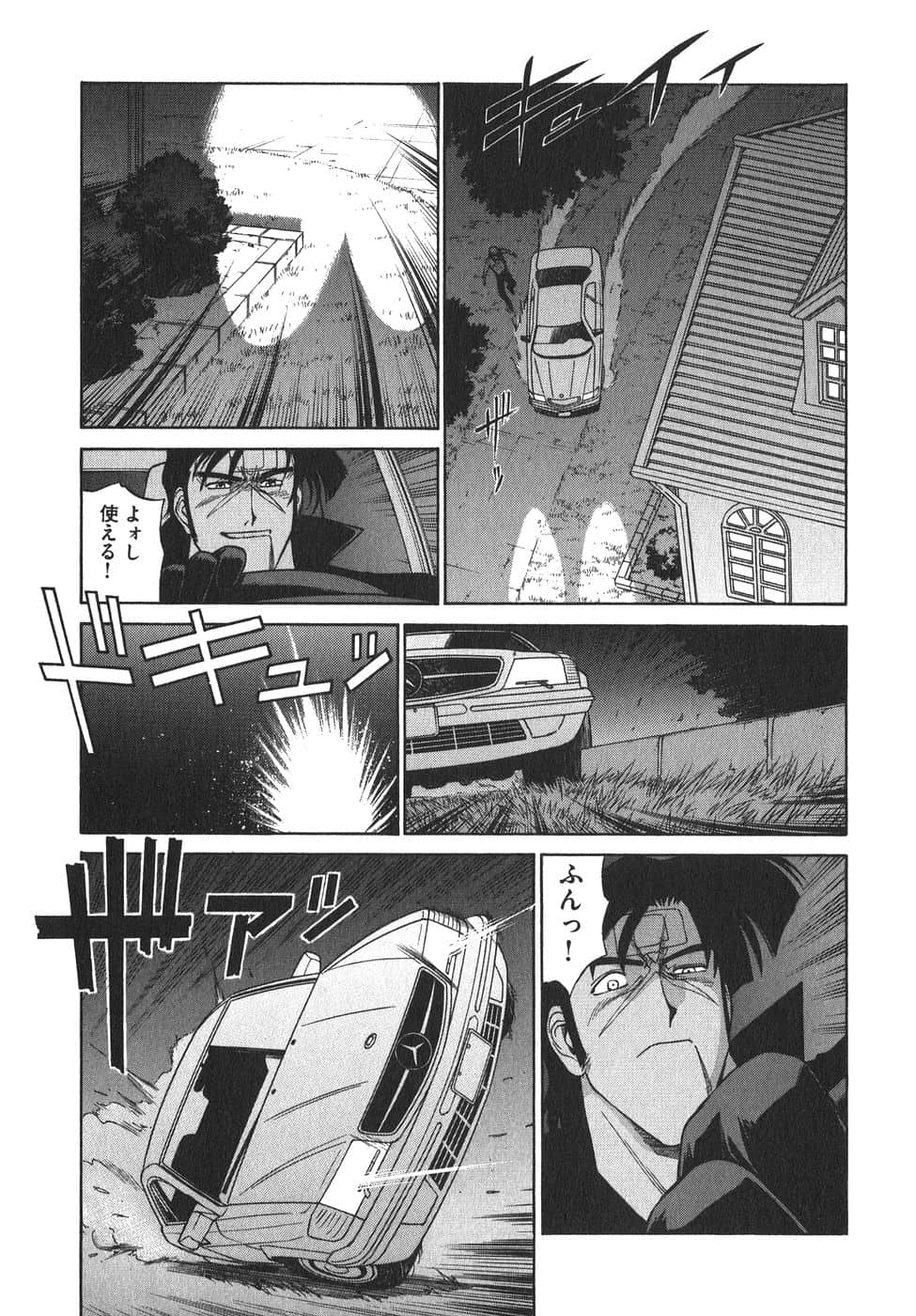 Page 176