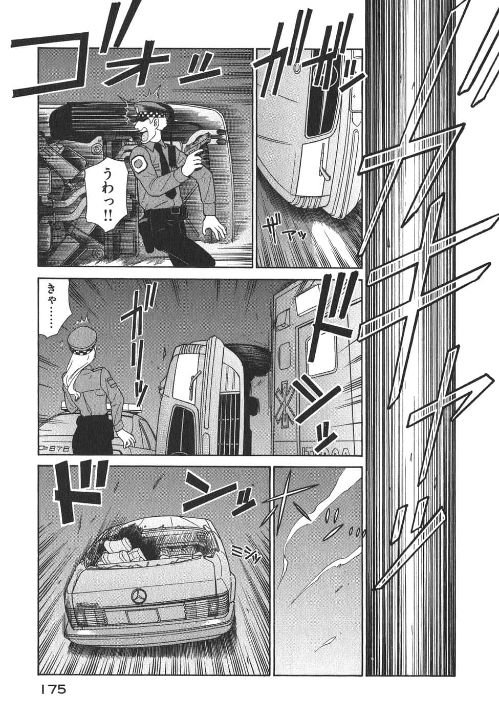 Page 178
