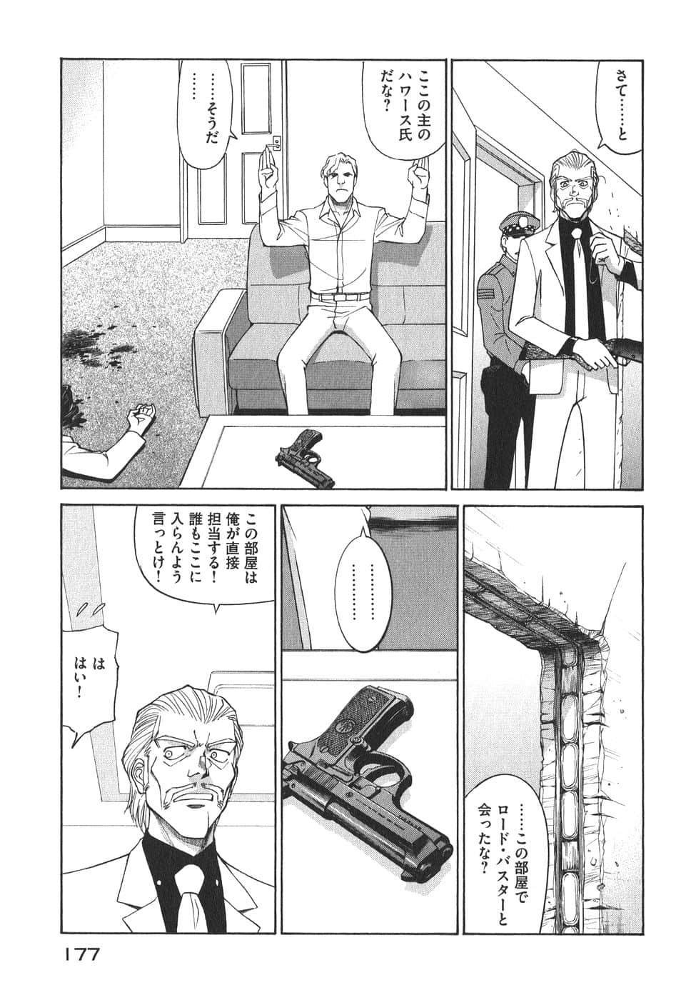 Page 180