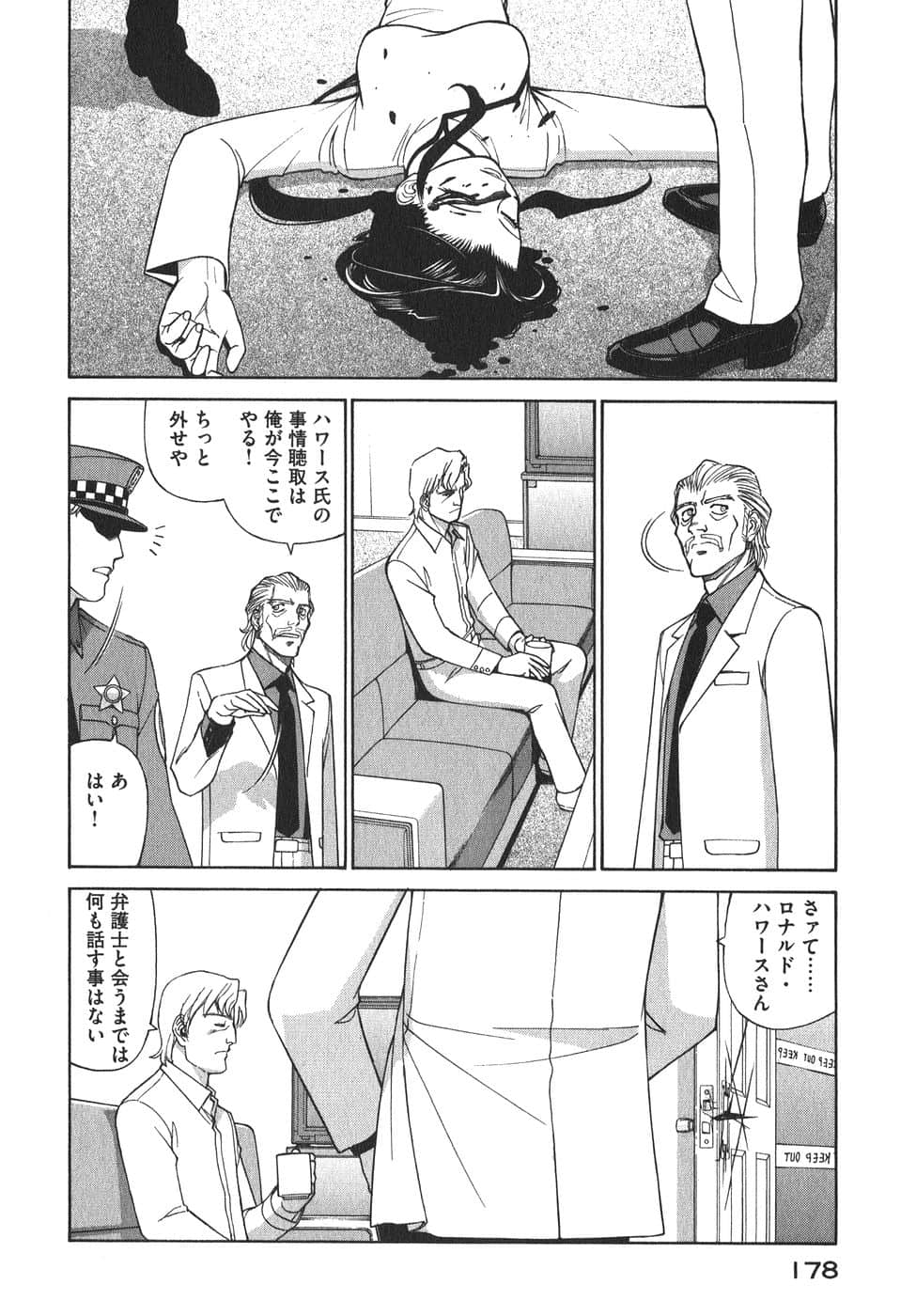 Page 181