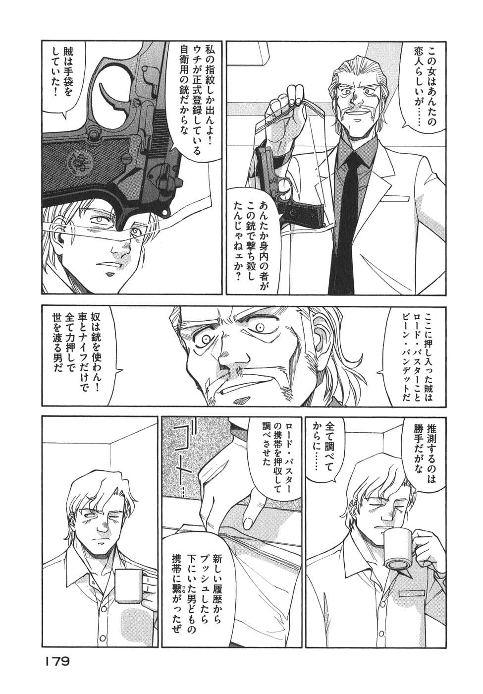 Page 182