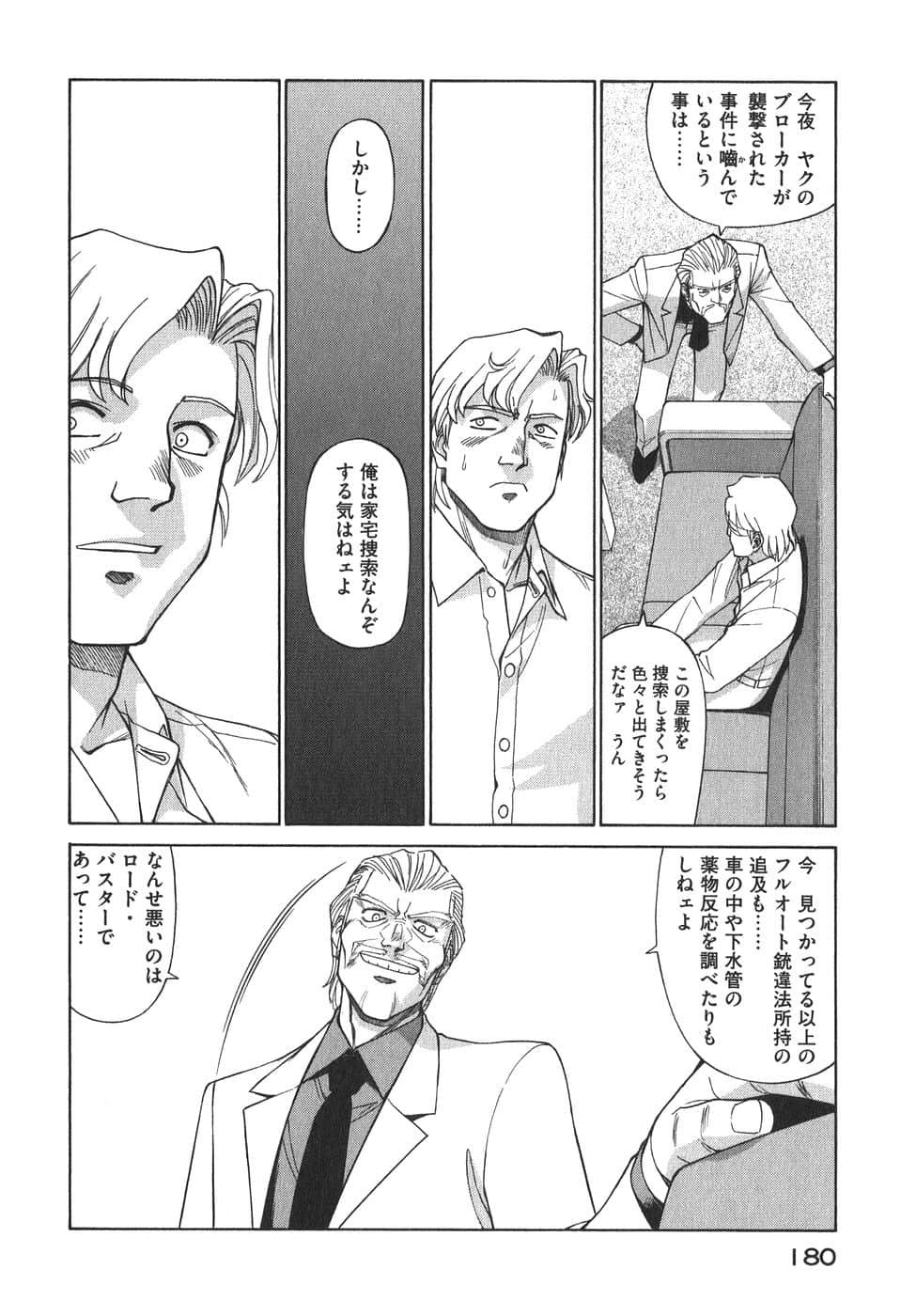 Page 183