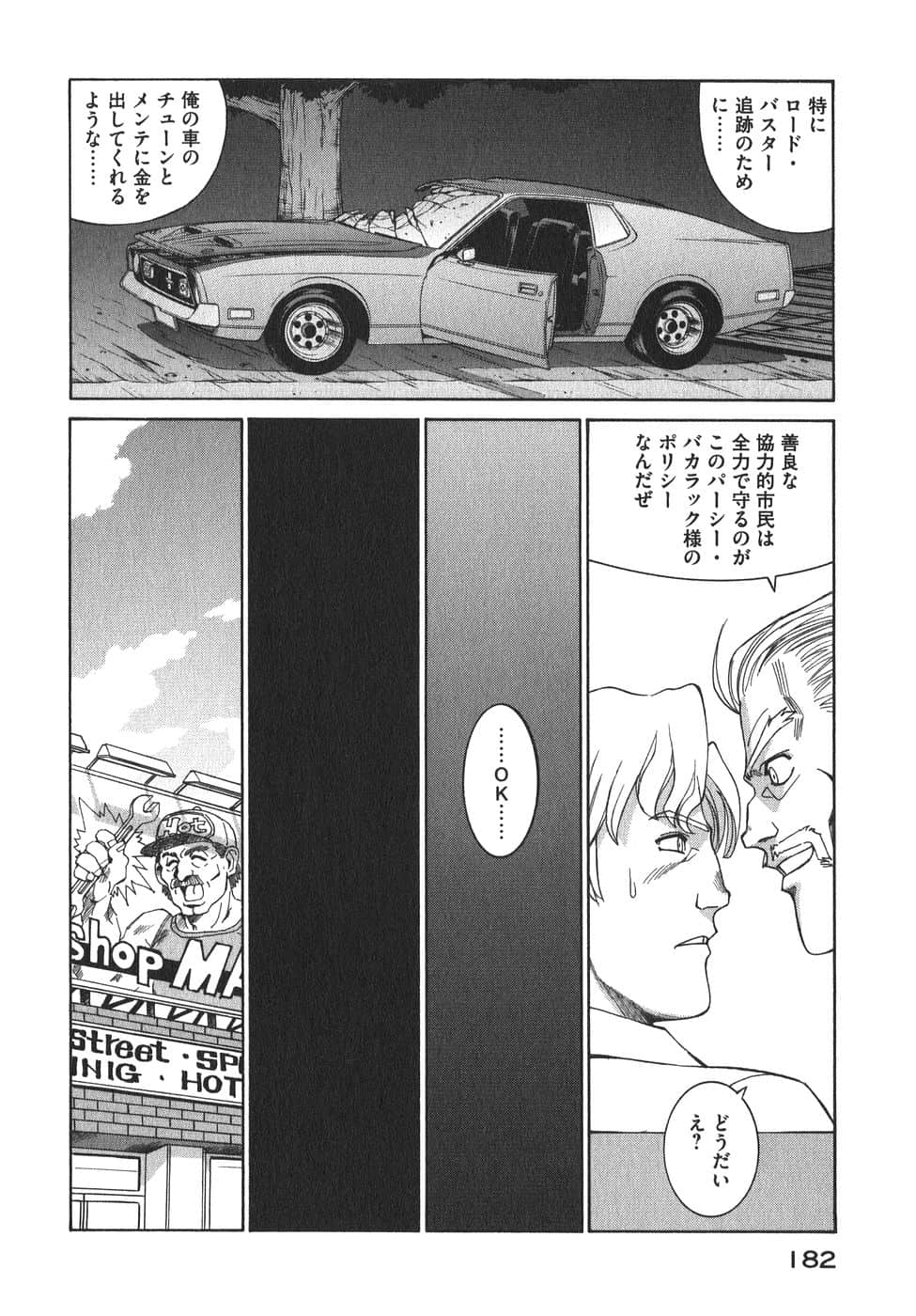Page 185