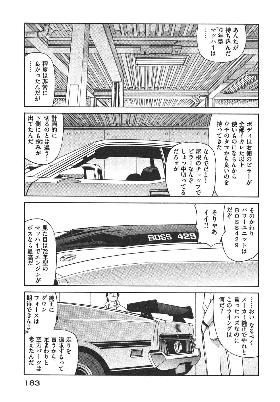 Page 186