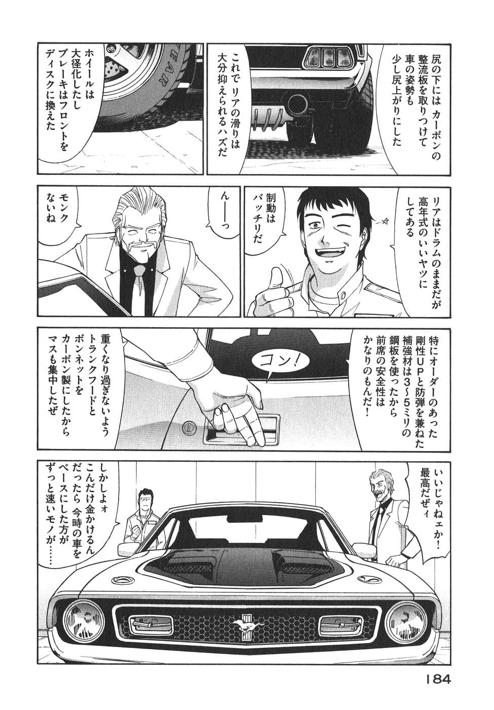 Page 187