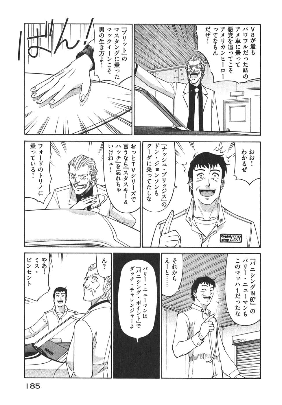 Page 188