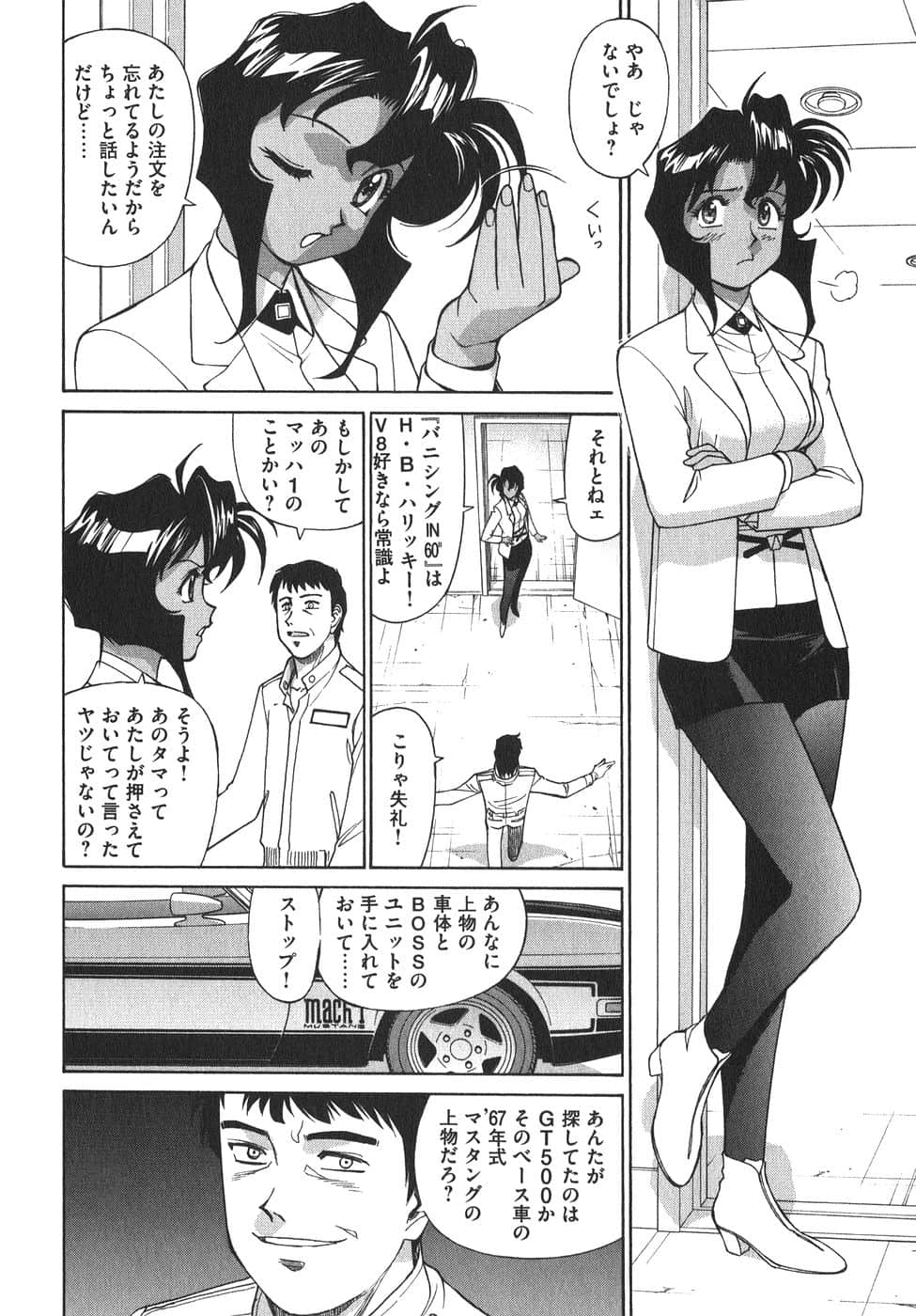 Page 189