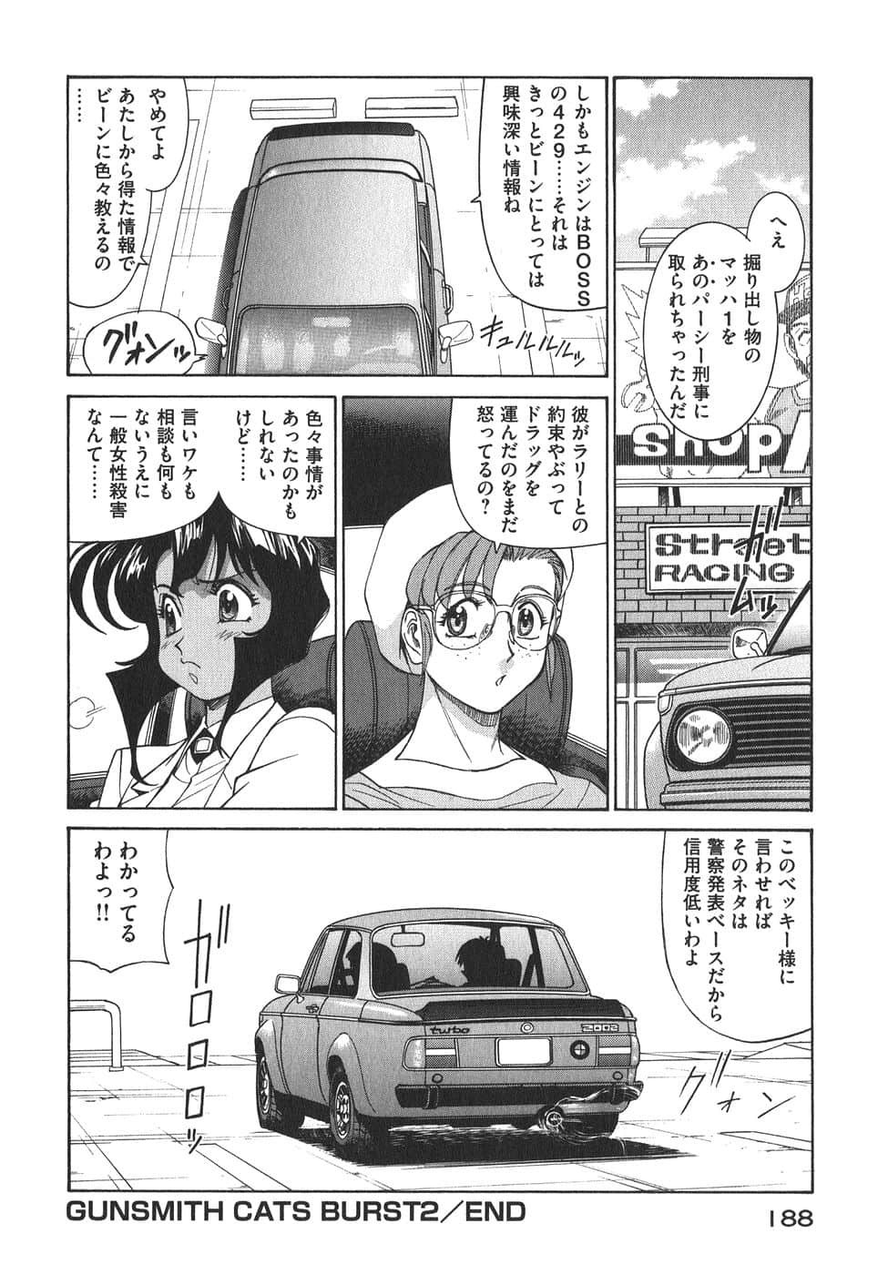 Page 191