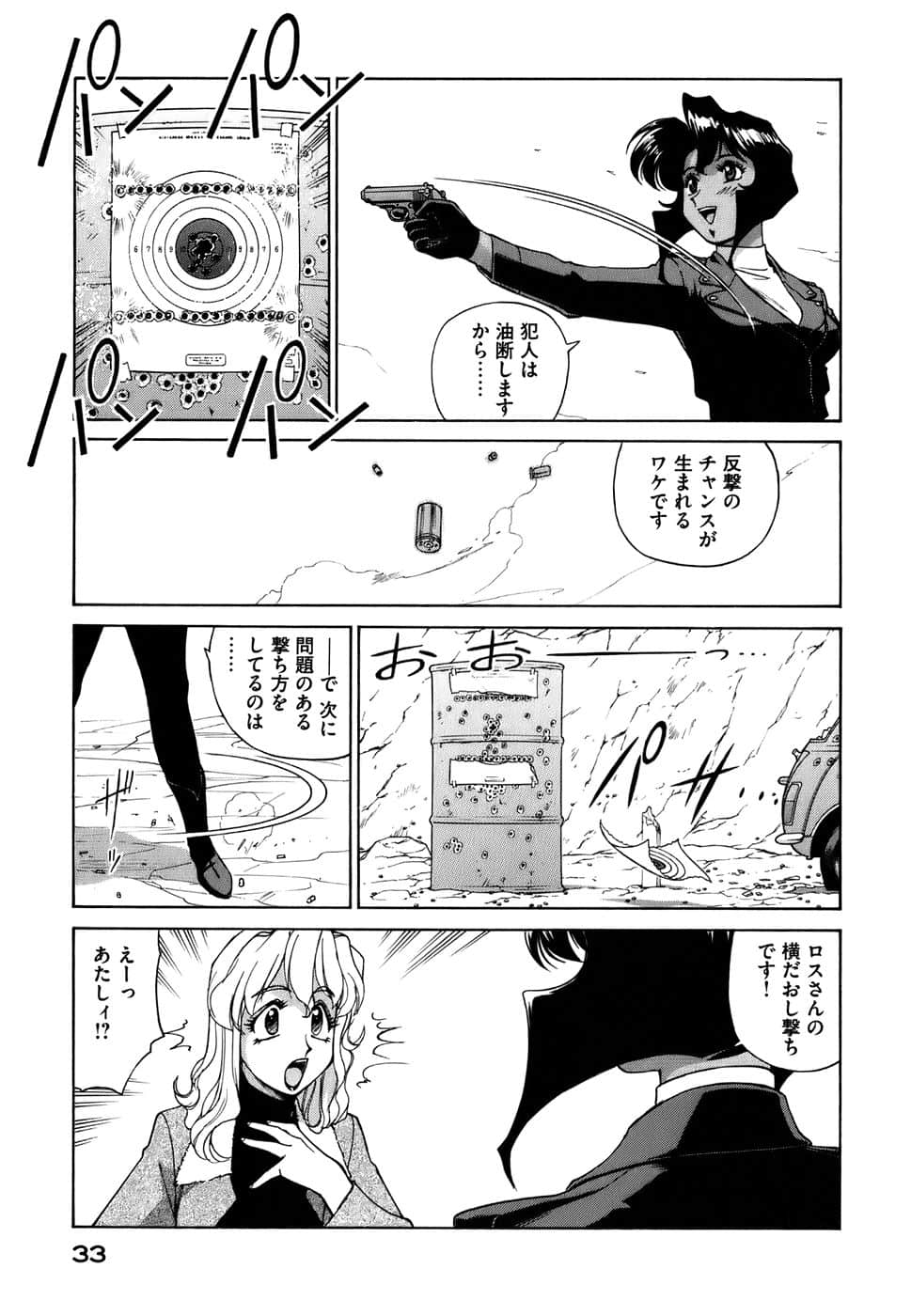 Page 36