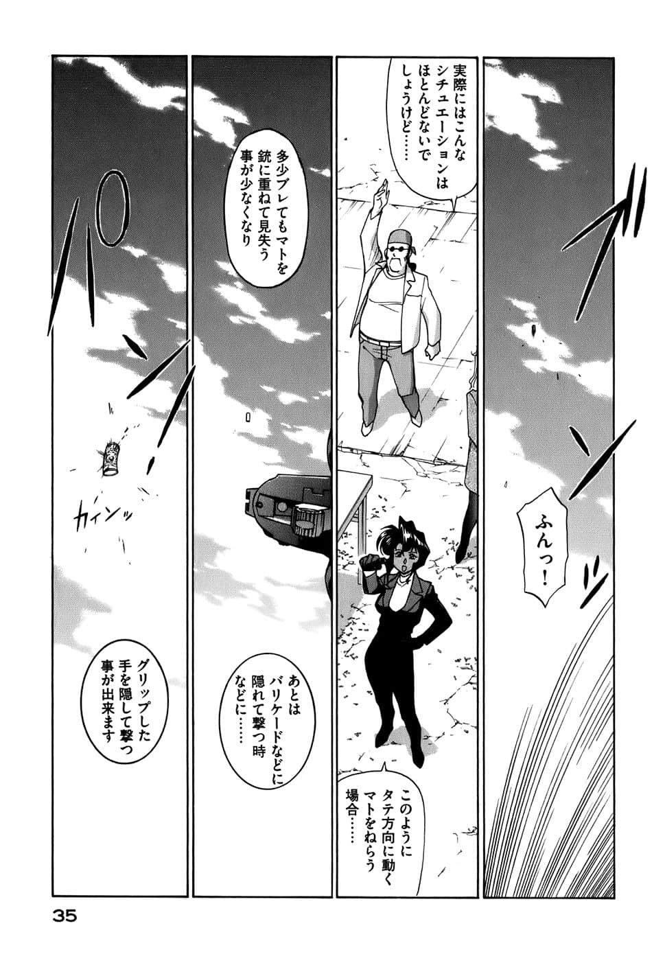 Page 38
