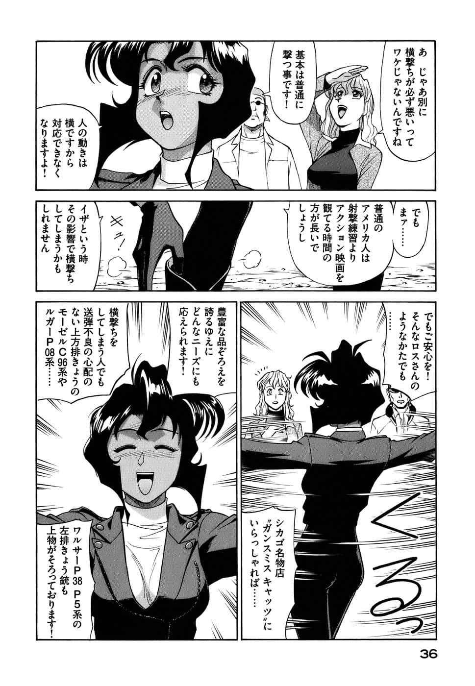Page 39