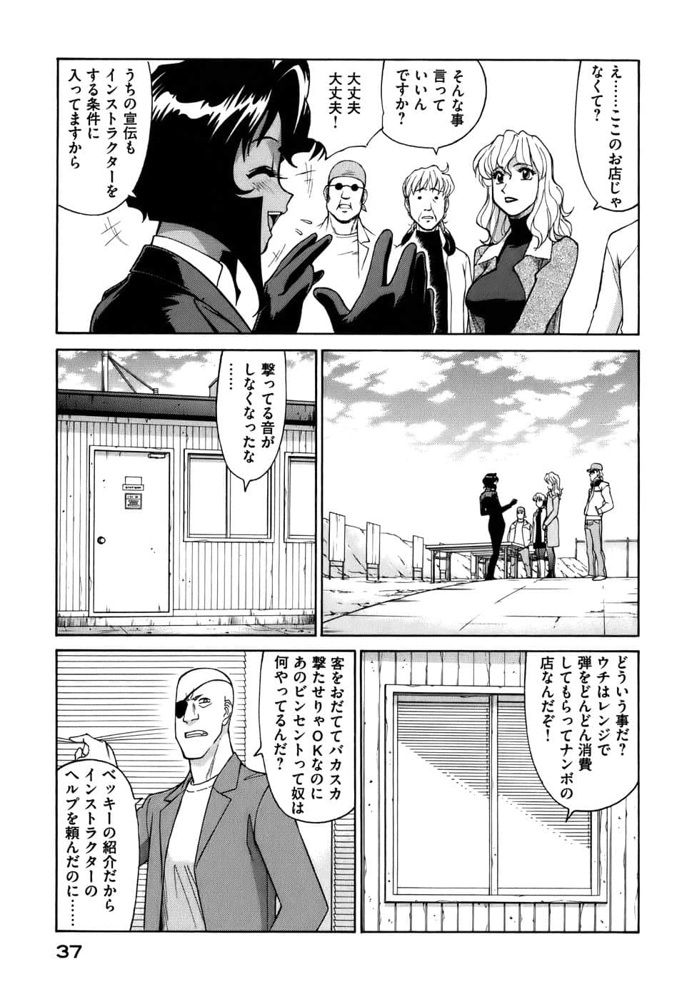 Page 40