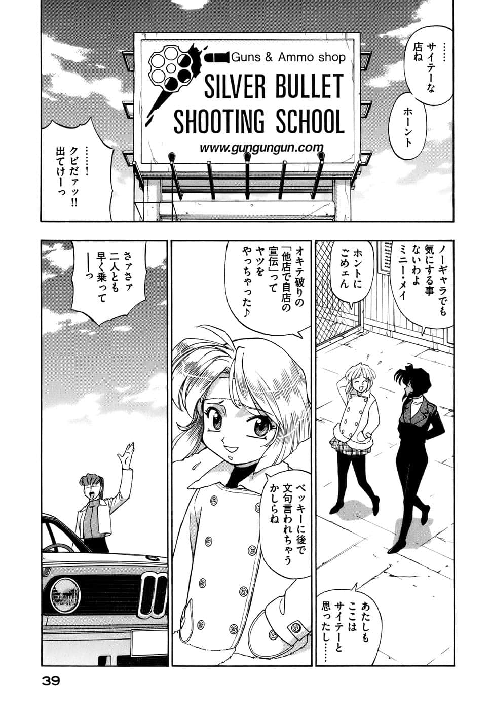 Page 42
