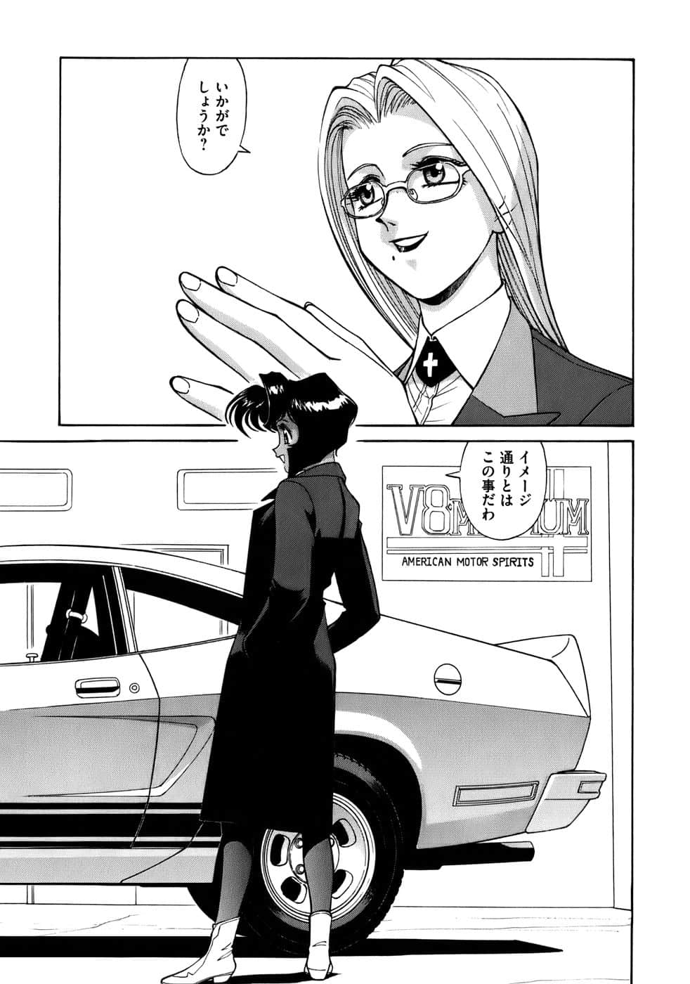 Page 47