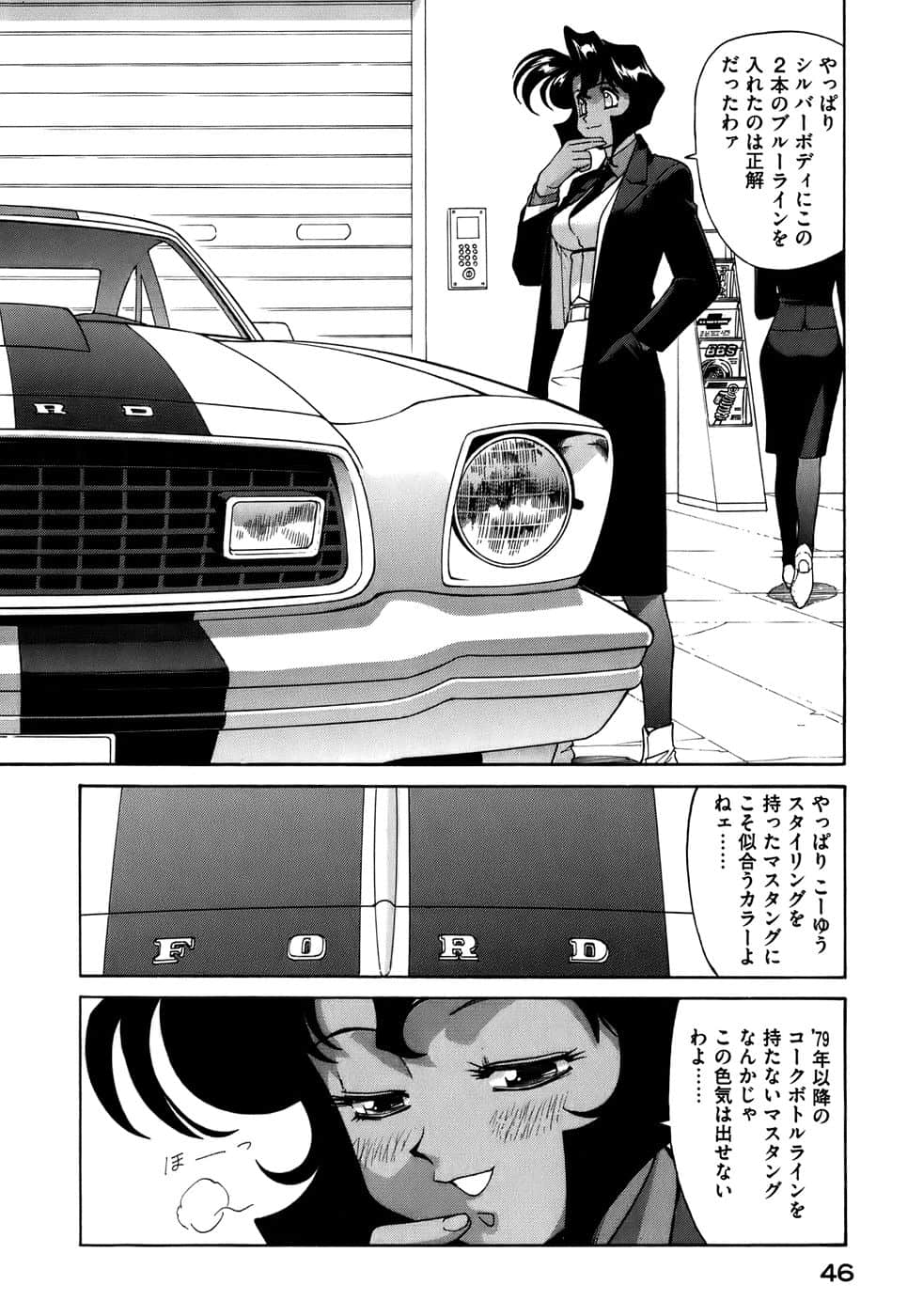 Page 49